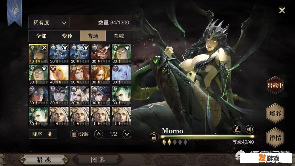 有哪些值得推荐的好玩的角色扮演类单机手游