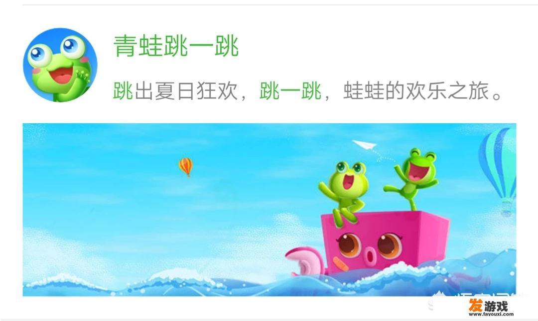 微信有什么小游戏