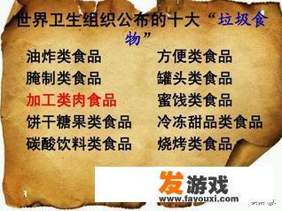 珍爱生命,远离垃圾食品的英语作文加翻译