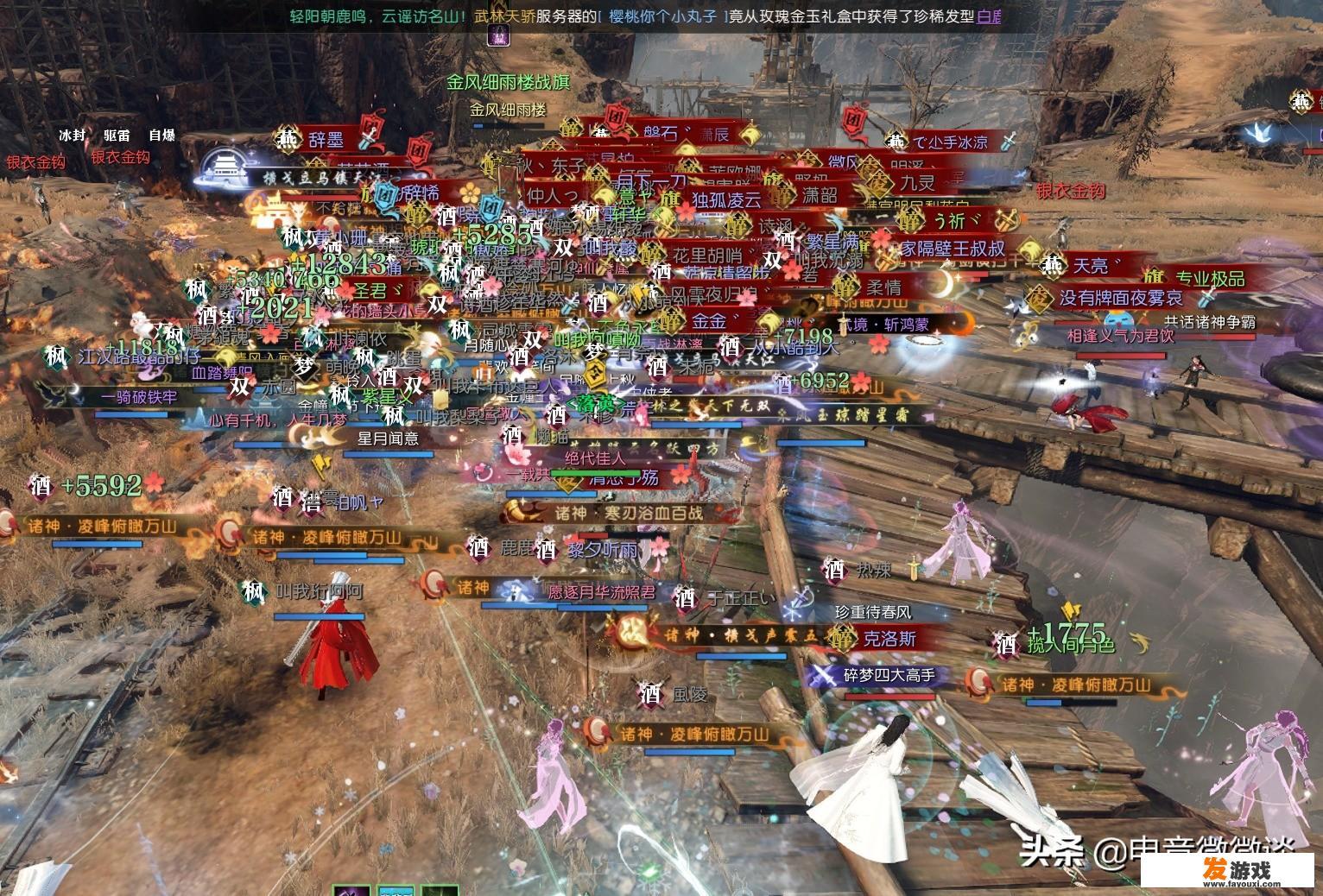 国内MMORPG网游推荐