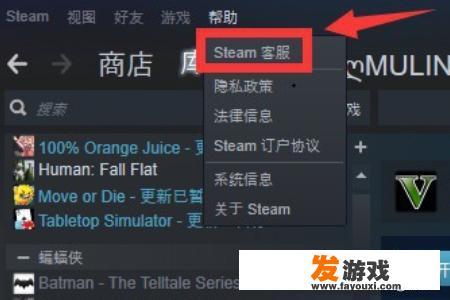 怎么让steam已移除、删除的游戏重新恢复到库中