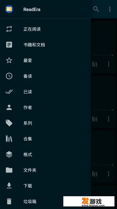 哪个APP看电子书是全免费呢