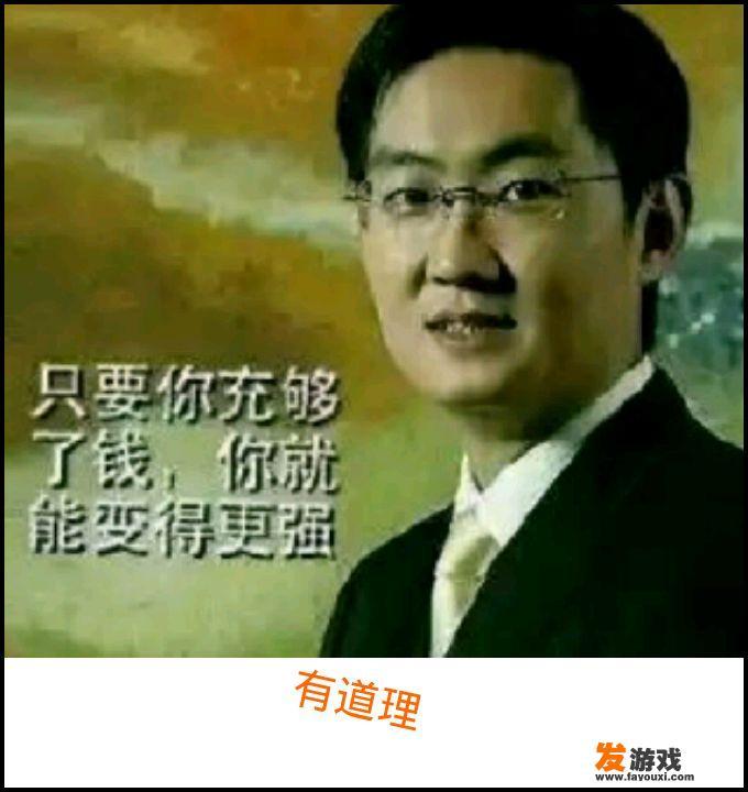 腾讯除了做软件，有做过什么硬件产品吗