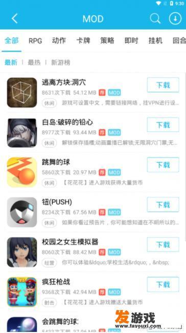 通常找一个游戏的mod去哪找，有什么推荐的网站