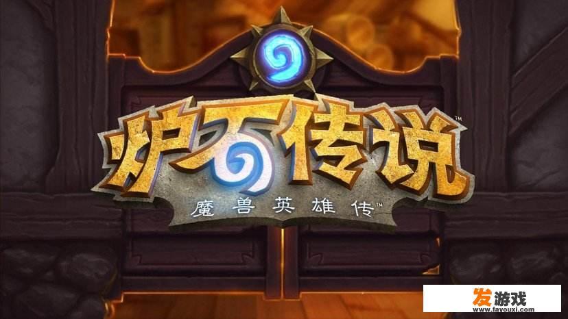 2020年还值得玩的电脑网游有什么