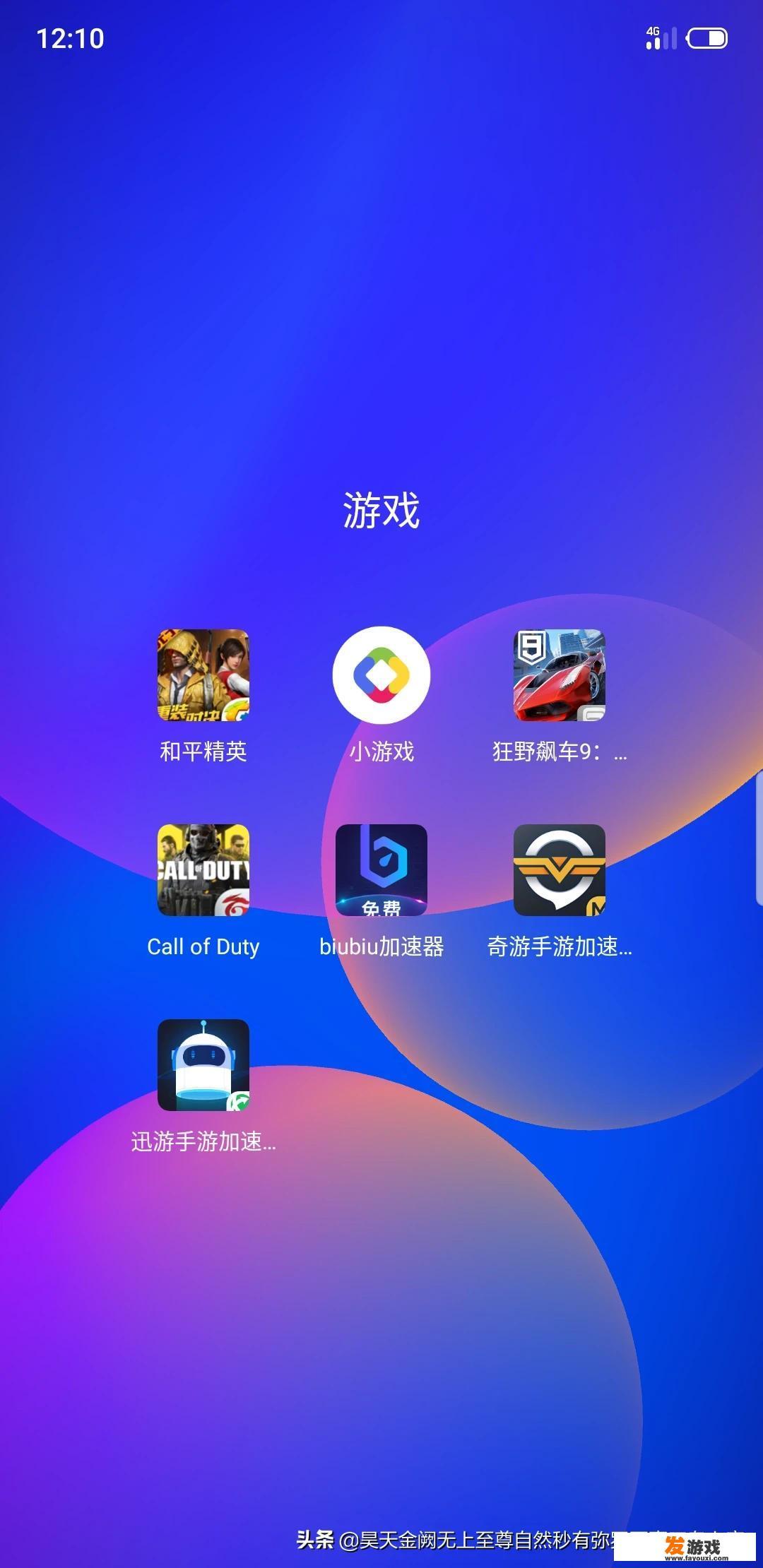 大家推荐一款手机硬核单机游戏吧？大不大无所谓
