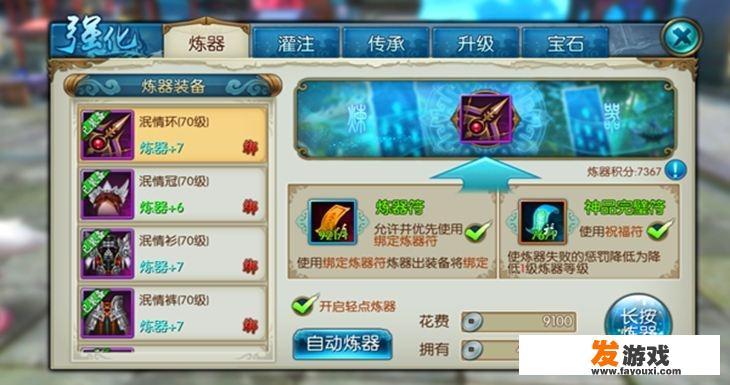 网络游戏中的土豪会有特权吗