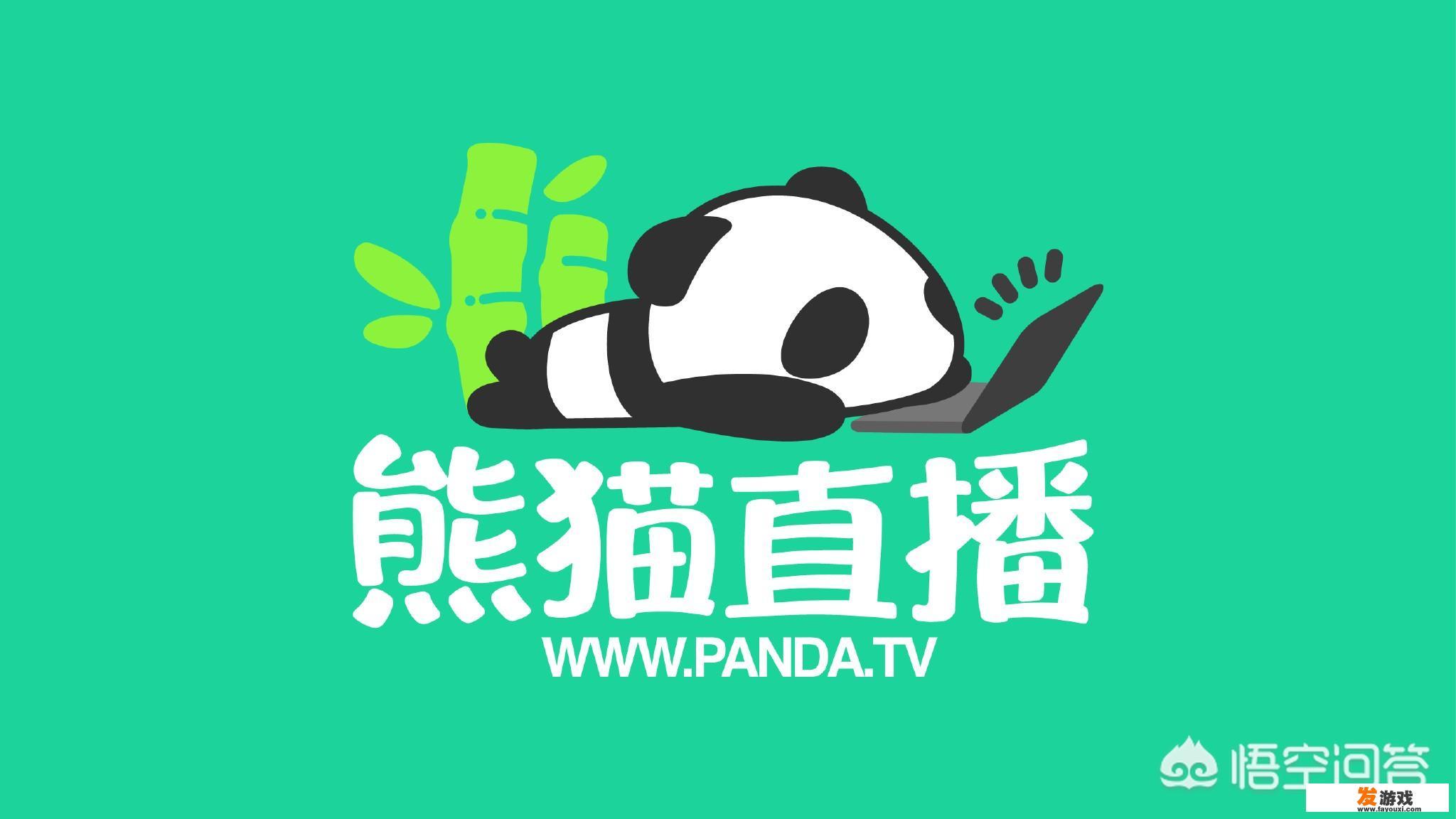 现在哪个直播平台直播游戏最好，想做主播需要什么条件
