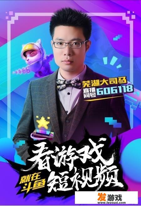 现在哪个直播平台直播游戏最好，想做主播需要什么条件