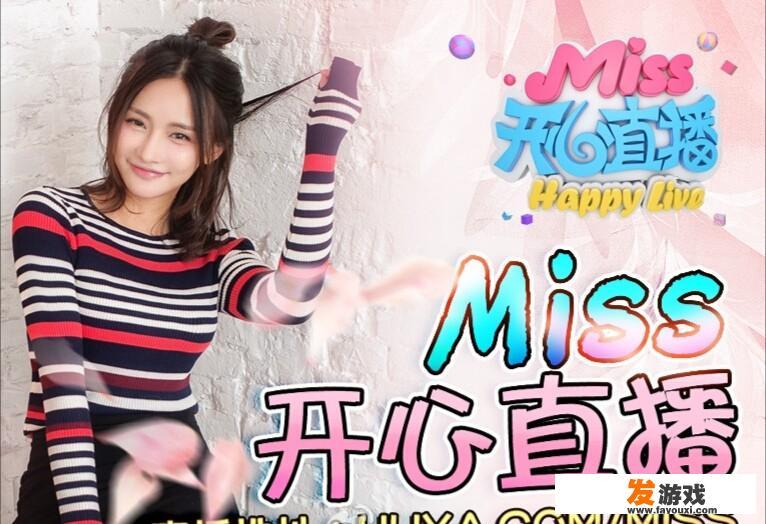 现在哪个直播平台直播游戏最好，想做主播需要什么条件