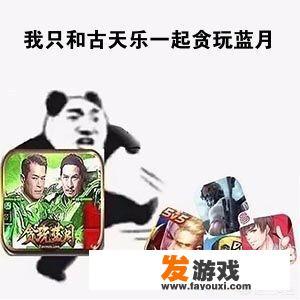 大家觉得网络游戏害不害人