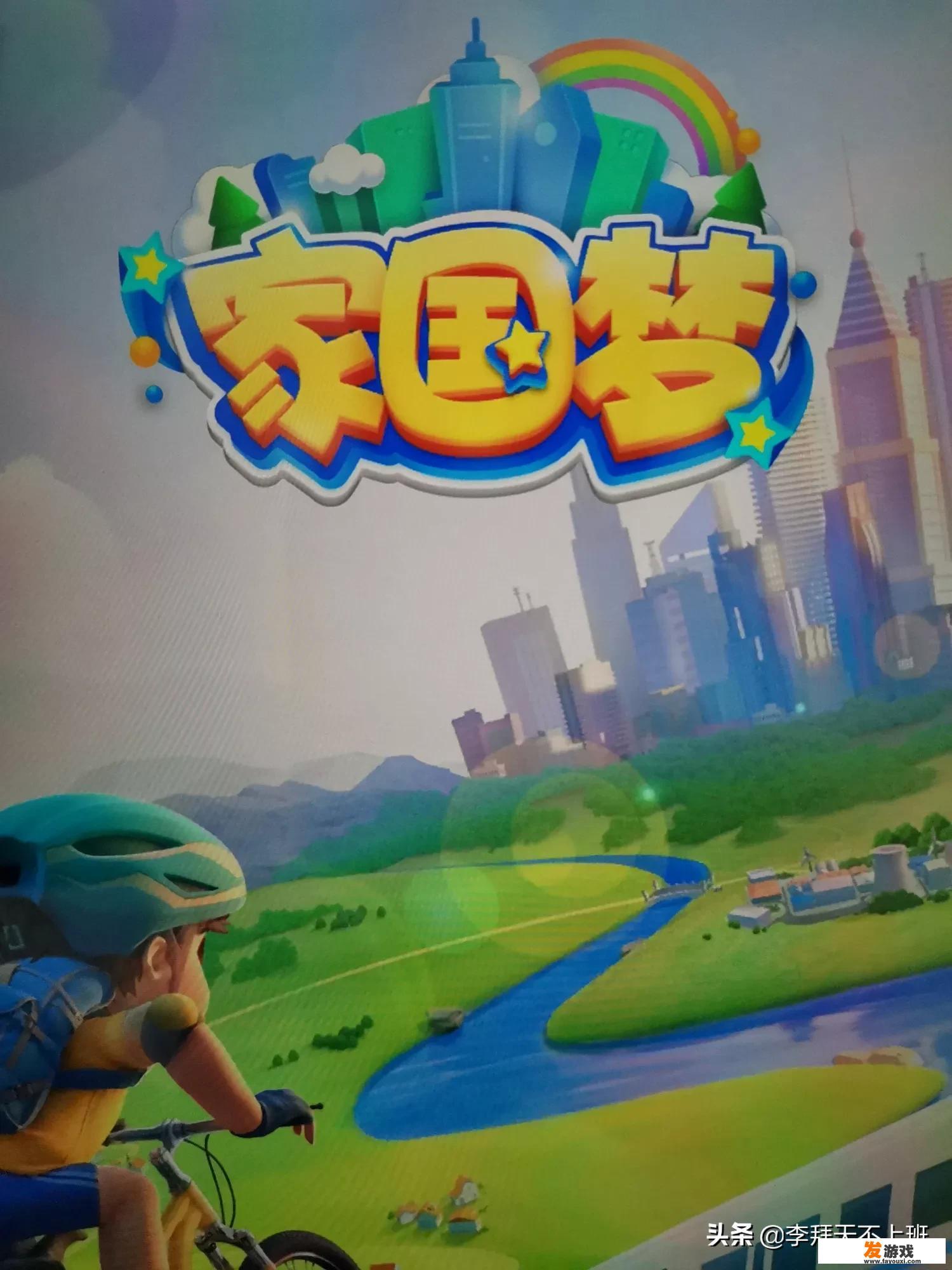 哪个网游，萝莉玩的多