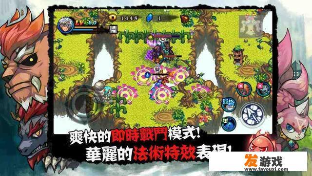 手机上有哪些好玩的RPG类单机游戏