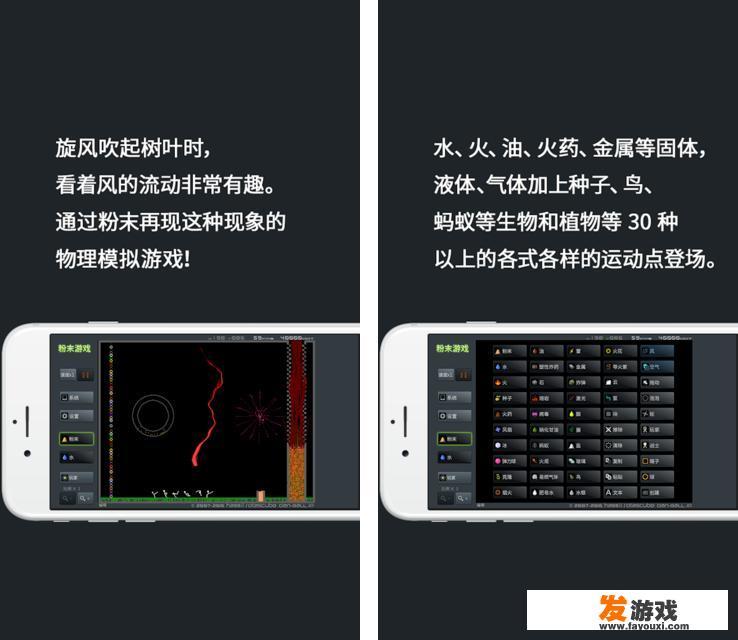 有哪些自由度较高的手机游戏