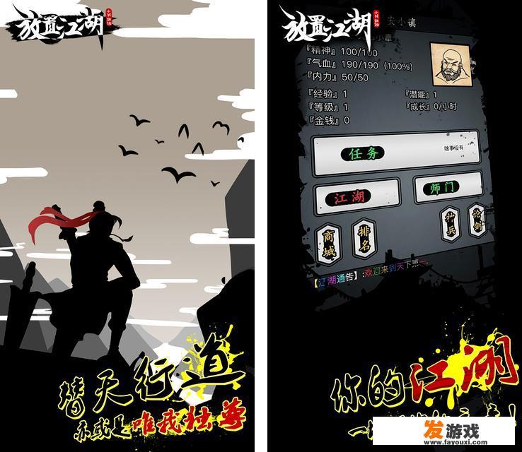 有哪些自由度较高的手机游戏