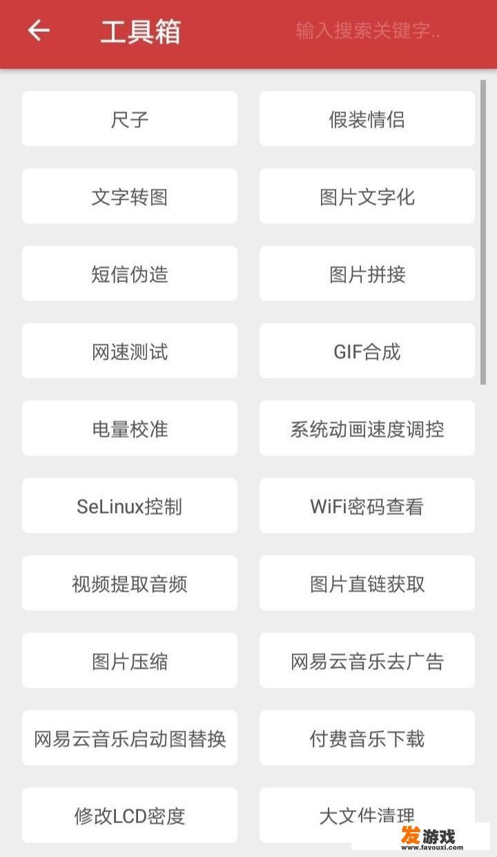 什么是app？有哪些app值得推荐