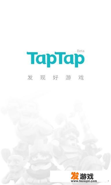手机有什么类似steam的软件可以买单机游戏的吗