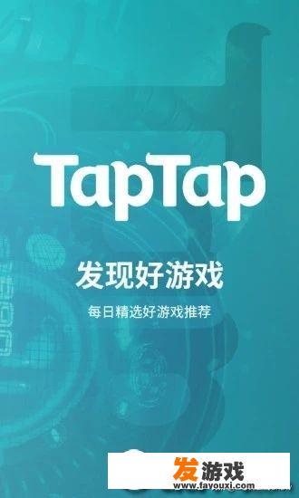 手机有什么类似steam的软件可以买单机游戏的吗