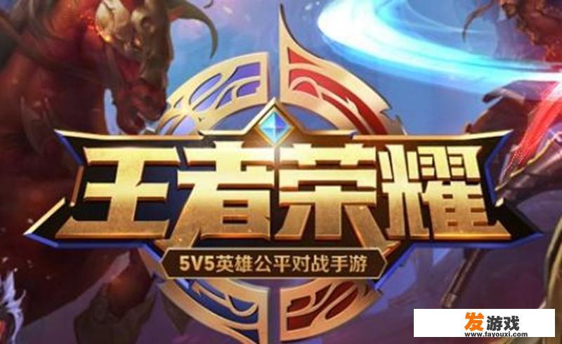 如何反驳王者荣耀等游戏对学习成绩百害而无一利