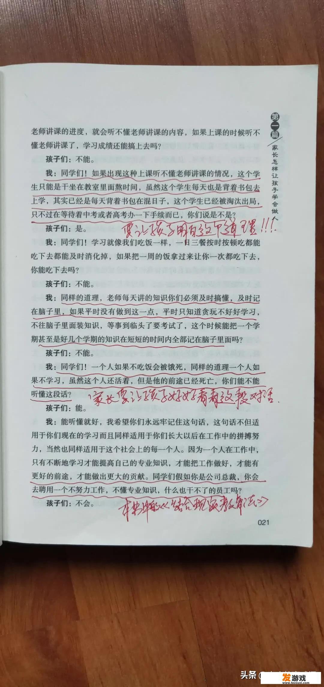 今年开始小升初都实行电脑抽签了，那还有必要参加课外补习吗
