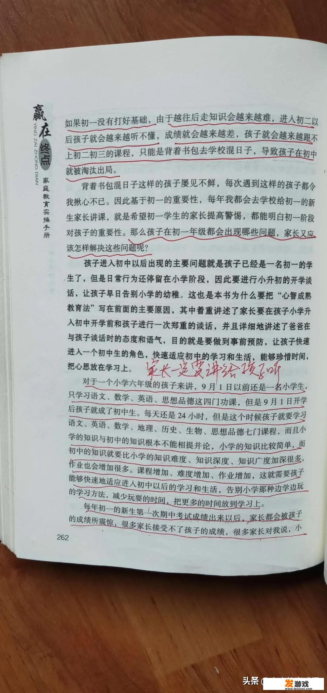 今年开始小升初都实行电脑抽签了，那还有必要参加课外补习吗