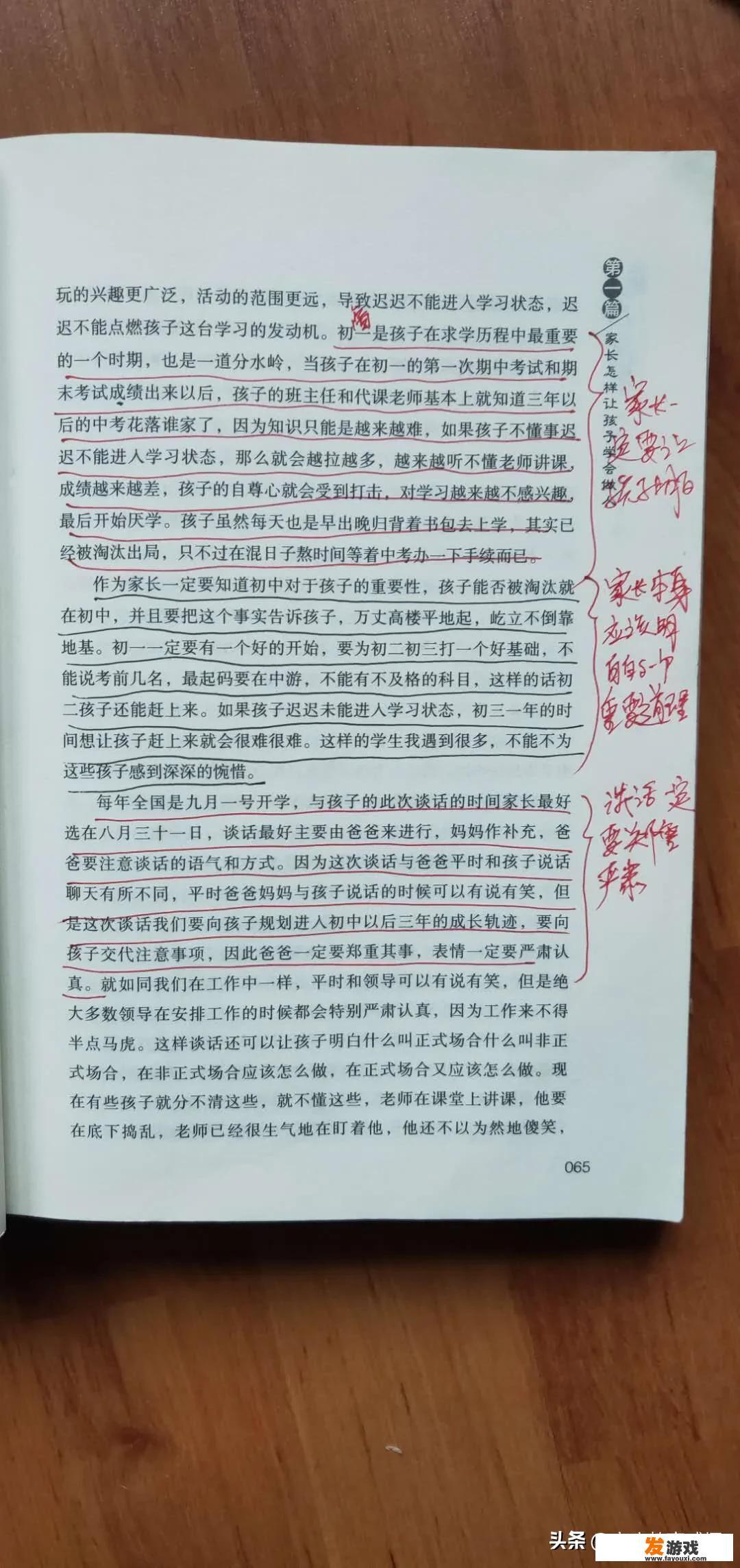 今年开始小升初都实行电脑抽签了，那还有必要参加课外补习吗