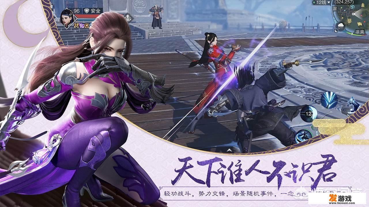 有什么好玩的RPG剧情游戏