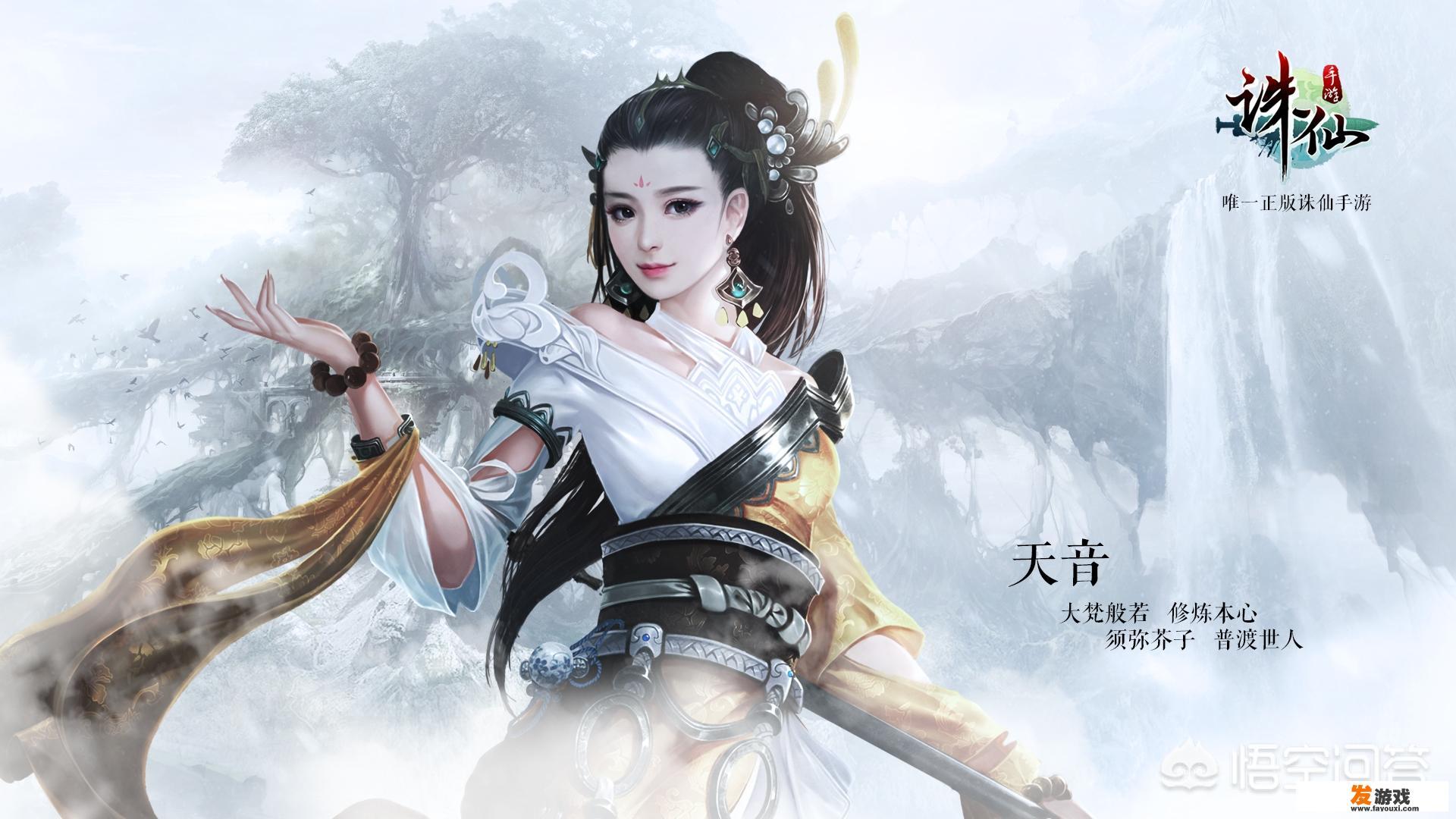 有什么好玩的RPG剧情游戏