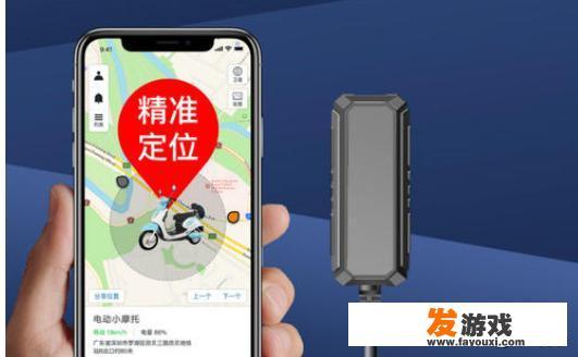 在手机里汽车定位怎么弄,要哪些手续