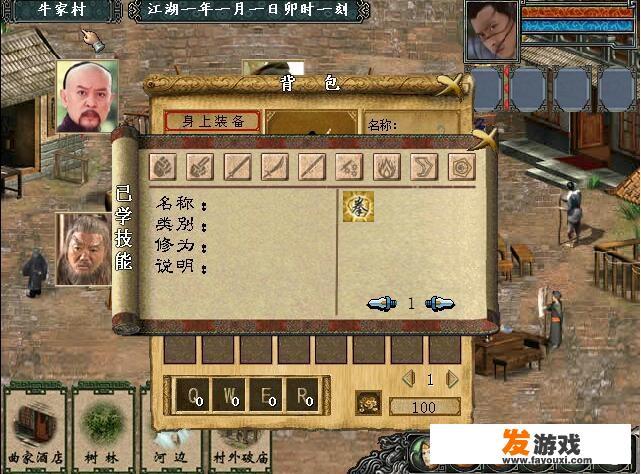 你现在记得哪些玩的网页小游戏好玩
