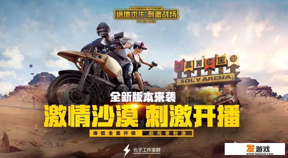 为什么一些知名网络游戏要出手游