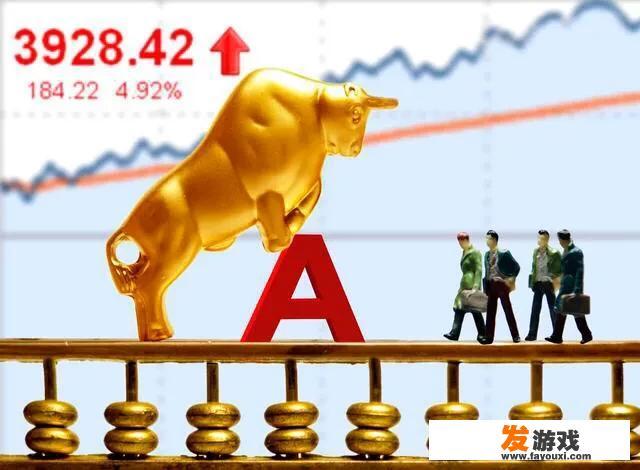 沪指突破2900，这轮行情能涨到多少点