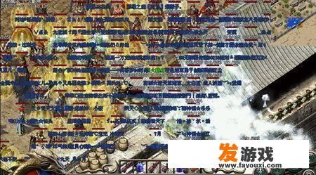 对于传奇迷来说，《热血传奇》和《传奇世界》哪个好