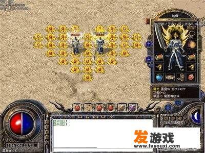 对于传奇迷来说，《热血传奇》和《传奇世界》哪个好