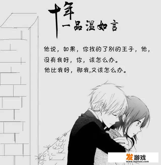 有没有什么超虐的短篇故事，分享一下可以吗