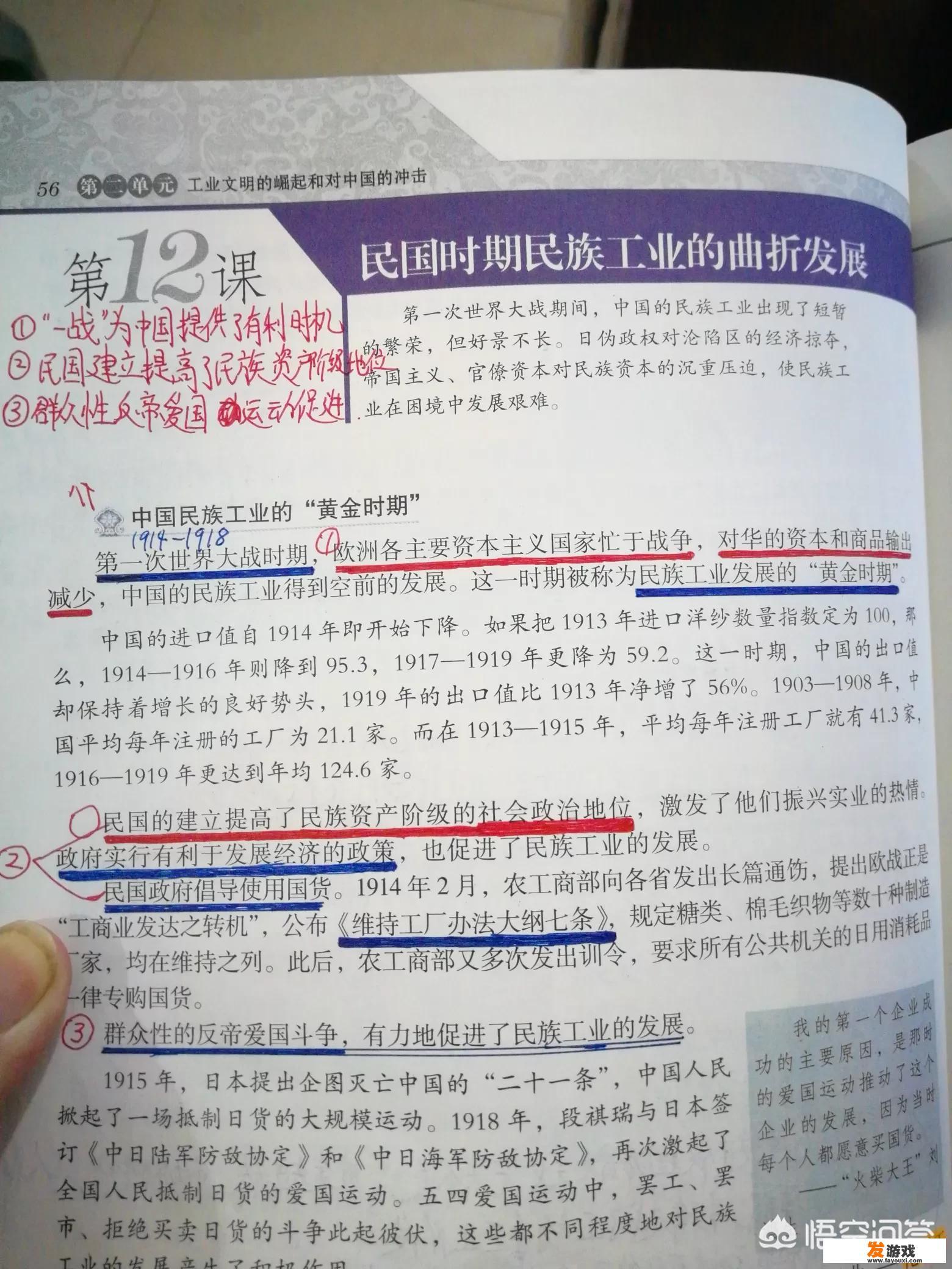 晚清可以造军舰，民国却造不出坦克火炮等重武器，是民国工业比晚清落后吗