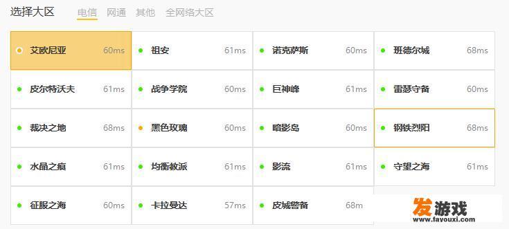 家住农村，手机连网看直播也不卡，电脑能连接玩大型游戏吗