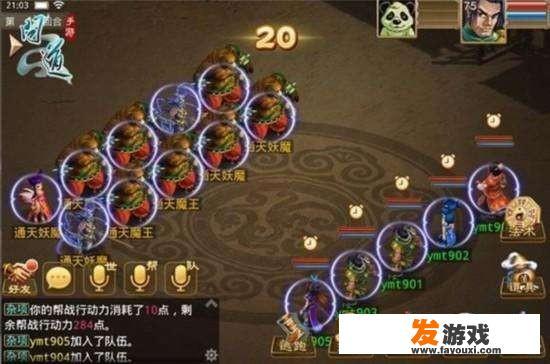 有哪些好玩的角色扮演手游值得推荐