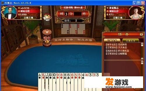 晚上下班后没事，想玩棋牌游戏，大家能否介绍几个好玩的