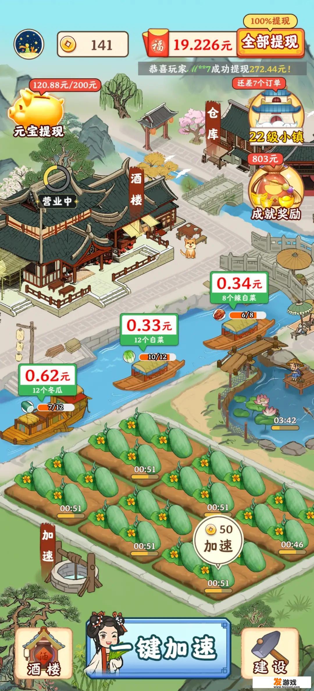 你见过哪些缺德的游戏广告，例如:傻子才不玩九龙朝。还有吗