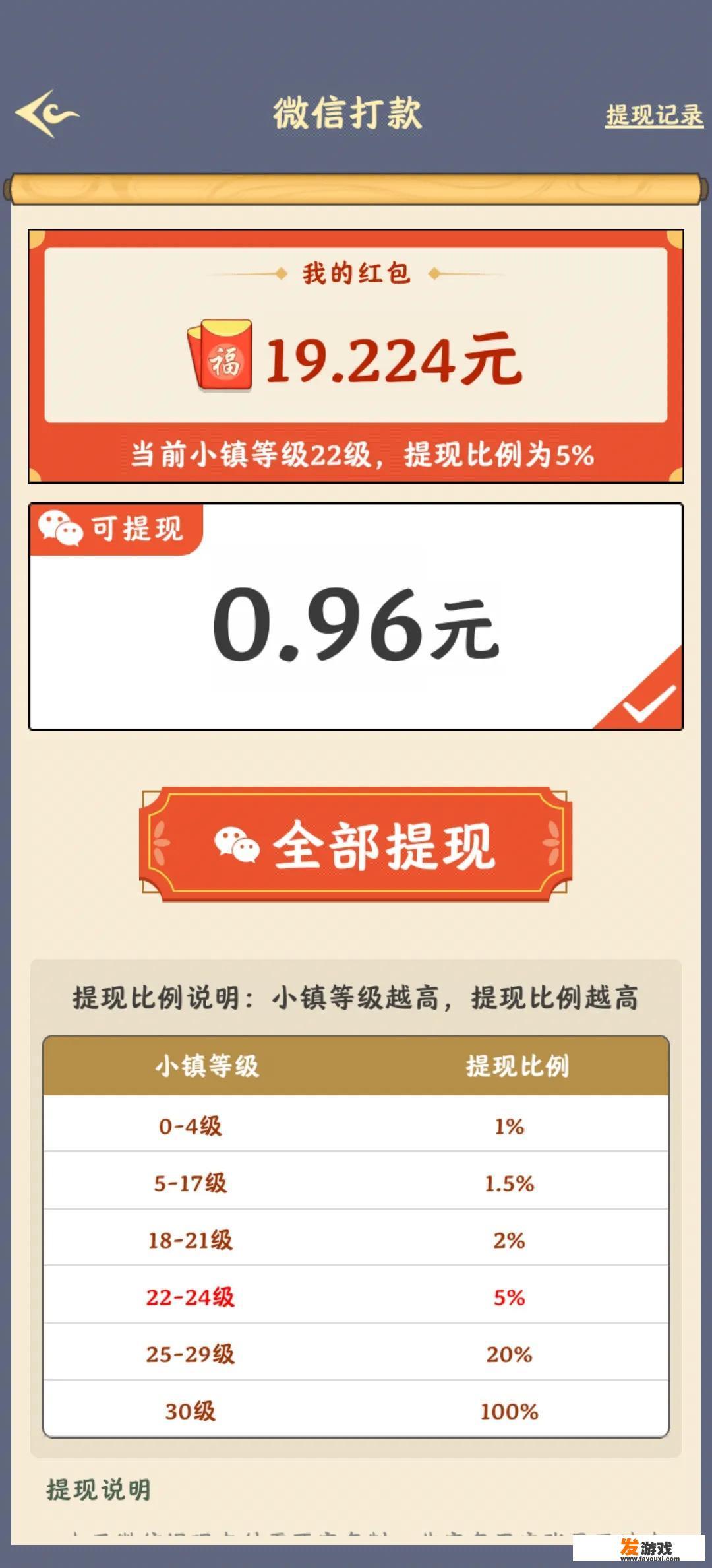 你见过哪些缺德的游戏广告，例如:傻子才不玩九龙朝。还有吗