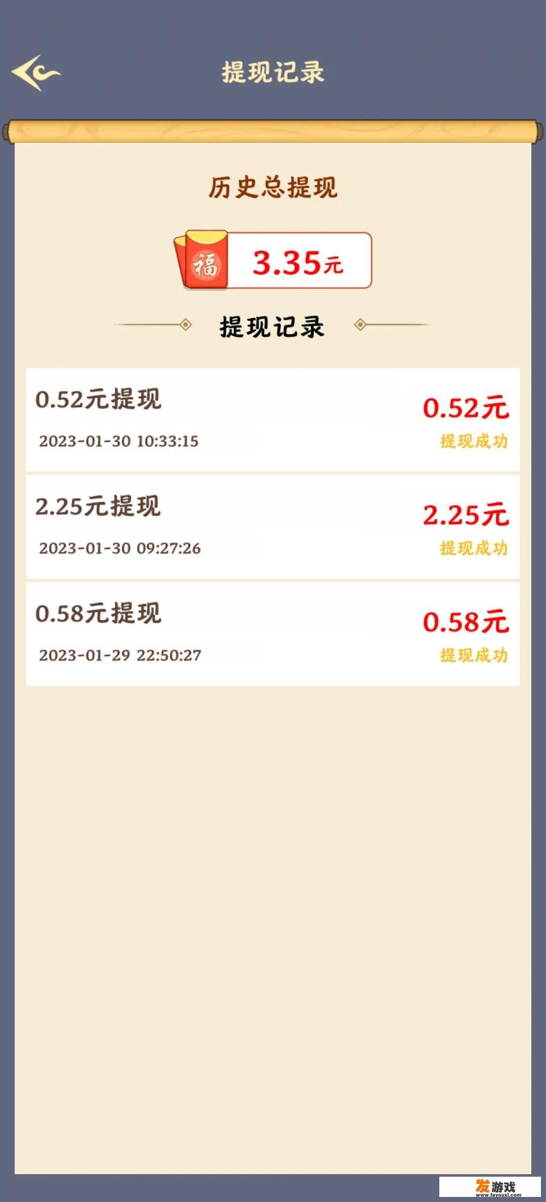 你见过哪些缺德的游戏广告，例如:傻子才不玩九龙朝。还有吗