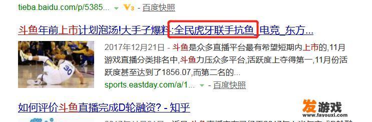现在哪个直播平台直播游戏最好，想做主播需要什么条件