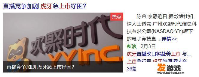 现在哪个直播平台直播游戏最好，想做主播需要什么条件