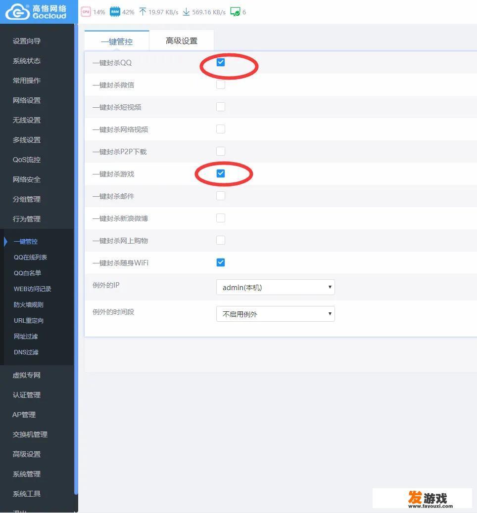 网络游戏对中国发展有什么好处，对孩子教育有什么益处