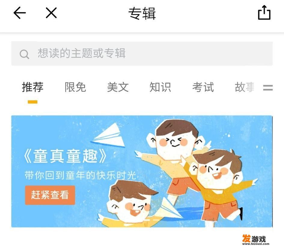 学英语现在用什么app最好？为什么