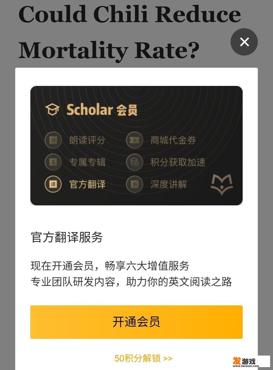 学英语现在用什么app最好？为什么