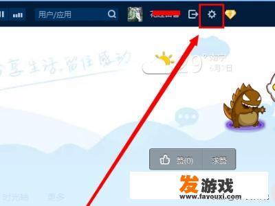 如何取消QQ对登录过网站的授权