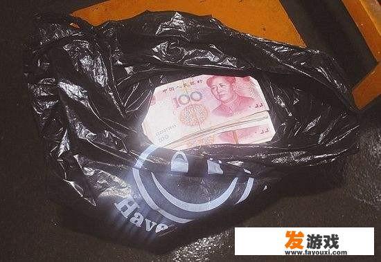 你有过怎样的天降横财或者飞来横祸的经历