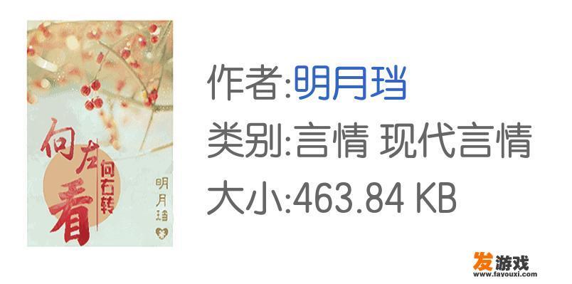 有什么超甜或超虐的小说